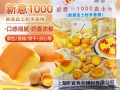 吉士粉哪里有买（沈阳哪里有卖吉士粉和椰蓉的请说详细点谢谢）