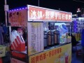 小学旁边开奶茶店怎么样（摆摊中小学门口奶茶好卖吗）