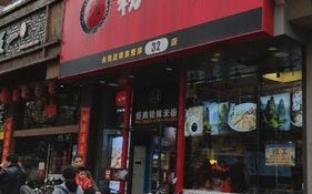 粉之都怎么样啊（粉之都怎么样啊）