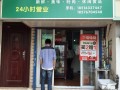 哈哈镜加盟店怎么样（窗户玻璃像哈哈镜是质量问题吗）