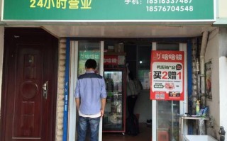 哈哈镜加盟店怎么样（窗户玻璃像哈哈镜是质量问题吗）
