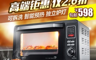 忠臣烤箱是哪里的（忠臣烤箱是哪里的品牌）