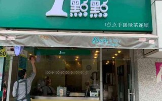 1点点生意怎么样（一点点生意怎么样）