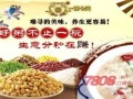 粥品生意怎么样（粥品生意怎么样好做吗）