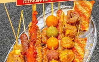 哪里油炸串好吃（哪里油炸串好吃又健康）