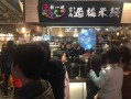 济南张一碗怎么样（济南张一碗餐饮管理有限公司）