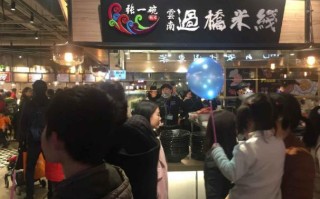 济南张一碗怎么样（济南张一碗餐饮管理有限公司）
