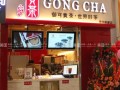 加盟御可贡茶怎么样（加盟御可贡茶怎么样啊）