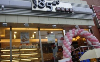 加盟85度c怎么样（加盟85度c多少加盟费）