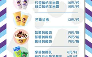 一只酸奶加盟怎么样（一只酸奶加盟怎么样赚钱）