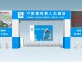 中建七局武汉公司好吗,老汉口加盟店怎么样啊