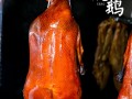 广州第一烧鹅地址,广东哪里烧鹅最正宗好吃