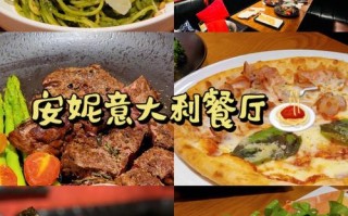 我想开个西餐厅利润高吗,开一家西餐店怎么样赚钱