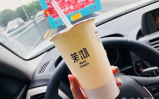 茉沏（苏州中心店）的芋圆奶茶好不好吃,苏州茉沏奶茶总部