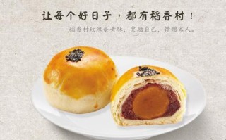 辛巴直播卖蛋黄酥什么品牌,哪里有卖蛋黄酥的地方