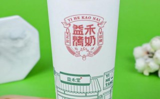 益禾烤奶好喝吗,益禾烤奶喝多了会怎么样吗