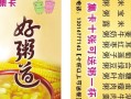 包你粥道快餐怎么样（好粥道的热量）
