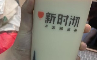 新时沏奶茶和古茗哪个比较好,新时沏奶茶上班怎么样啊