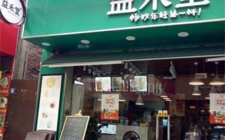 益禾堂奶茶收入怎么样（益禾堂店长工作体验）