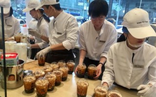 在奶茶店上班怎样,沏一杯奶茶店怎么样英文