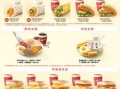 肯德基产品怎么样（肯德基产品品质特性描述正确的有哪些）