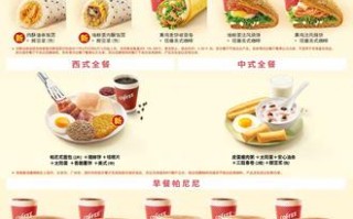 肯德基产品怎么样（肯德基产品品质特性描述正确的有哪些）