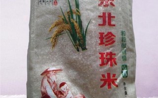 珍珠米哪里产（珍珠米哪里产的）