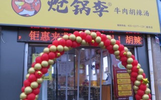 餐饮店今年开店生意怎么样（开餐饮店刚开始没生意，一般得几个月才能见起色）