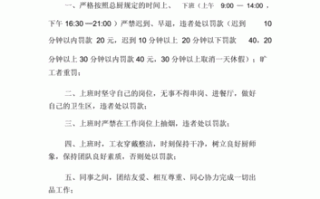 厨房管理的要点有哪些,怎么样才能管理好厨房人员