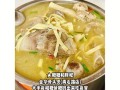 金华筒骨煲哪家好吃,哪里的金华煲好吃又便宜