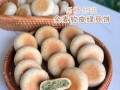 吃绿豆饼会怎么样（吃绿豆饼会怎么样吗）