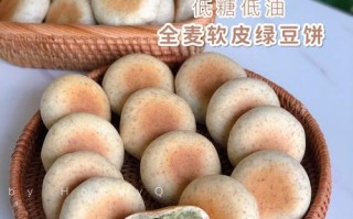 吃绿豆饼会怎么样（吃绿豆饼会怎么样吗）
