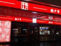 西少爷 怎么样（西少爷怎么样了）