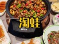 火龙蛙主题餐厅怎么样（火龙小蛙的图片）