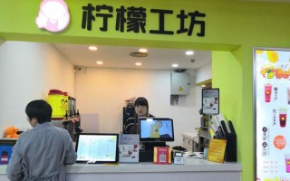 我打算做源动力的柠檬工坊项目?怎么样,柠檬工坊口碑怎么样可靠吗