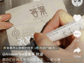 占卜茶现在怎么样了（占卜茶怎么玩）