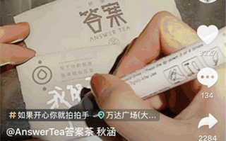 占卜茶现在怎么样了（占卜茶怎么玩）