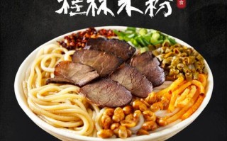 桂林米粉哪里最正宗（桂林米粉哪里最正宗好吃）
