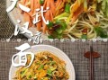 武汉细凉面要煮过吗,汉口哪里凉面好吃一点
