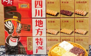 四川特产哪里买（四川特产哪里买最便宜）