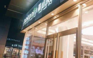 蒲公英蛋糕加盟店怎么样（蒲公英蛋糕是什么品牌）