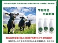 牧特巴氏奶食品怎么样（华山牧和多鲜的巴氏鲜奶哪个好）