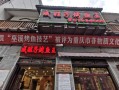 巫溪烤鱼店怎么样（巫溪烤鱼国家绝密配方）