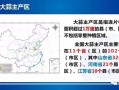 大蒜哪里盛产（中国大蒜种植主要产地分布在哪）