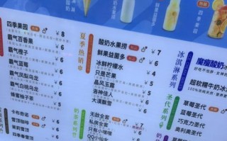 甜啦啦的饮品怎么样（甜啦啦名字的由来）