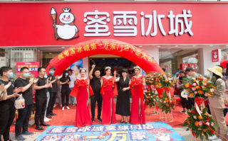 蜜雪冰城过年营业吗,蜜雪冰城过年生意怎么样啊