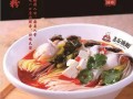 五谷鱼粉店怎么样（五谷渔粉的味道怎么样）