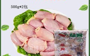 鸡包肚哪里有（鸡包肚是什么）