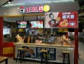 卖炸鸡排怎么样（鸡排店夏天生意好）