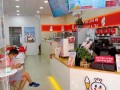 蜜雪冰城奶茶店上班怎么样,上海市蜜雪冰城店